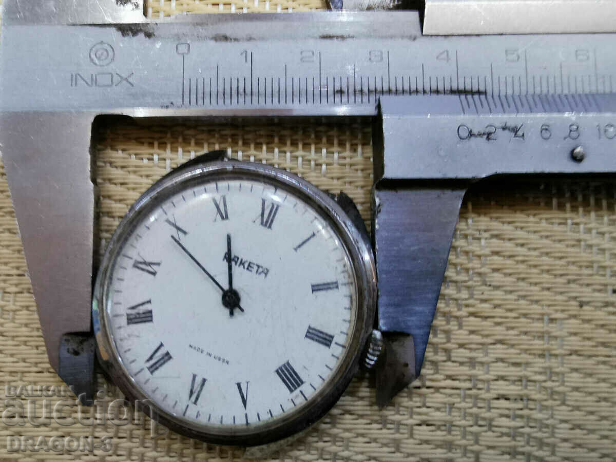 RACK with price 20.00 BGN | € 10.23 RACK with price 20.00 BGN | € 10.23