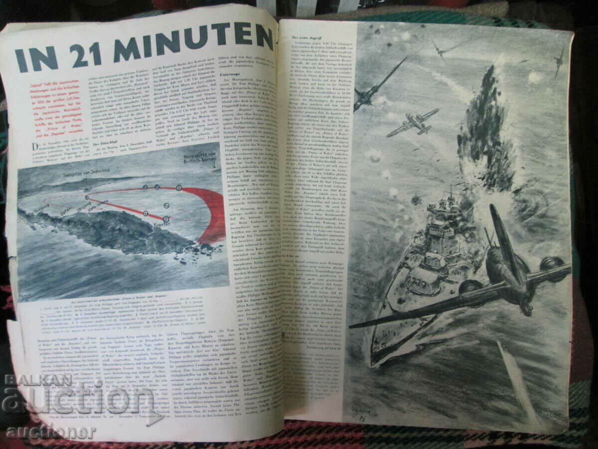 SIGNAL MAGAZINE IN GERMAN-1942 - 5 SIGNAL MAGAZINE IN GERMAN-1942 - 5