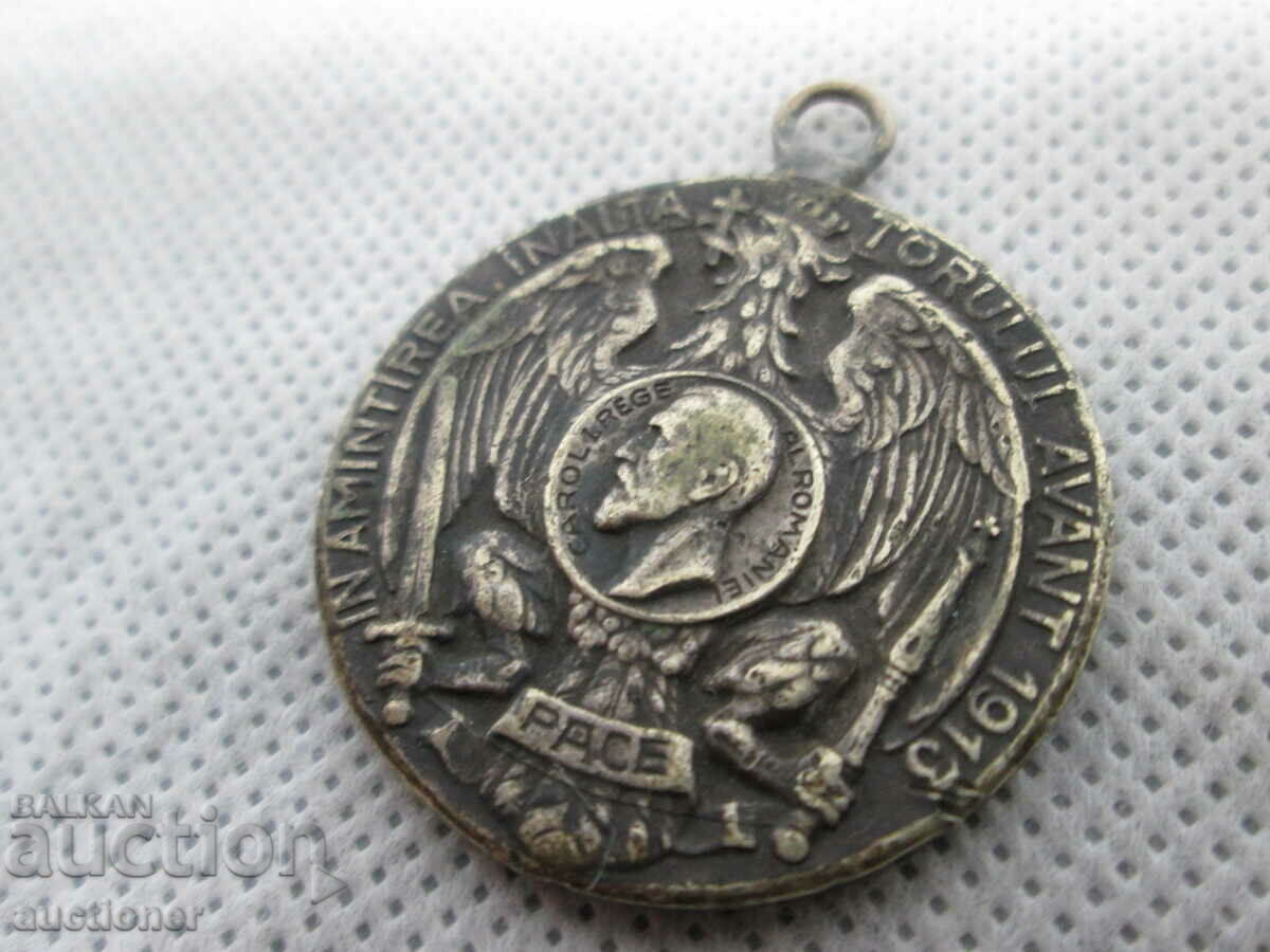 Delivery of OLD ROMANIAN MEDAL-1913 Delivery of OLD ROMANIAN MEDAL-1913