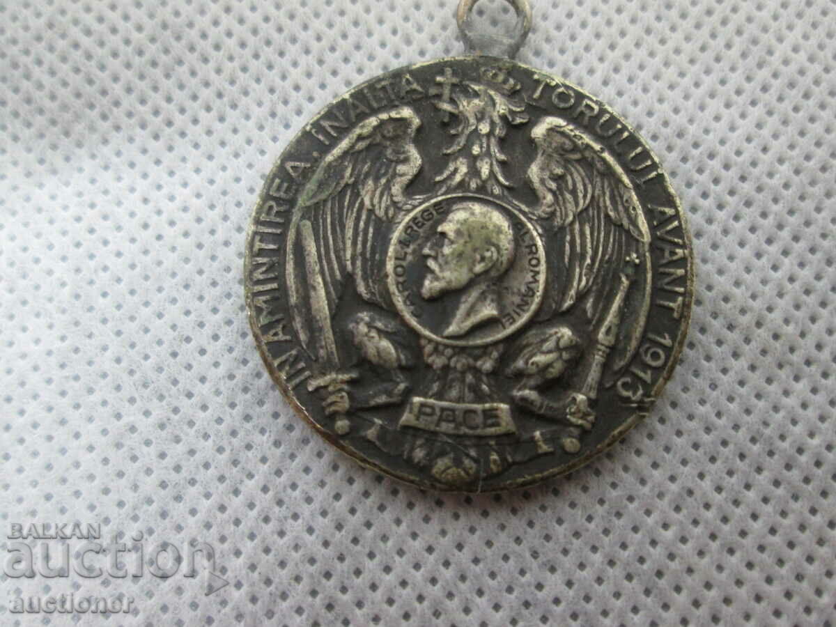 OLD ROMANIAN MEDAL-1913 - 5 OLD ROMANIAN MEDAL-1913 - 5
