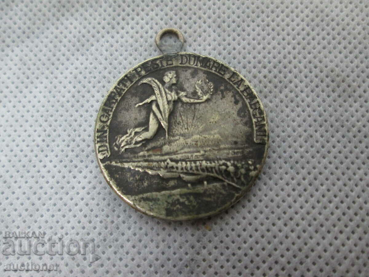 OLD ROMANIAN MEDAL-1913 - 6 OLD ROMANIAN MEDAL-1913 - 6
