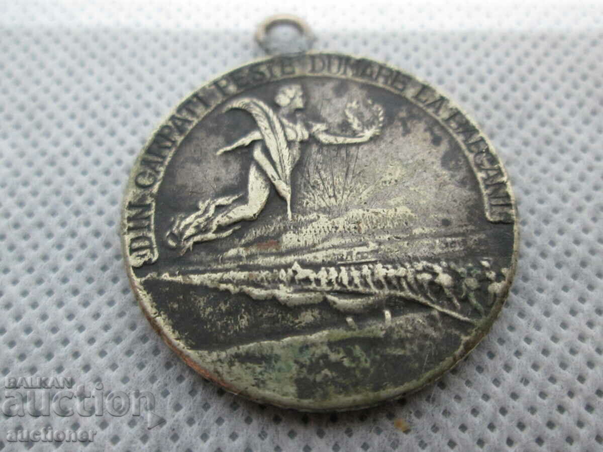 OLD ROMANIAN MEDAL-1913 - 7 OLD ROMANIAN MEDAL-1913 - 7