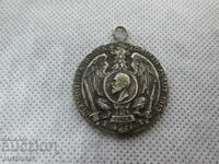 OLD ROMANIAN MEDAL-1913