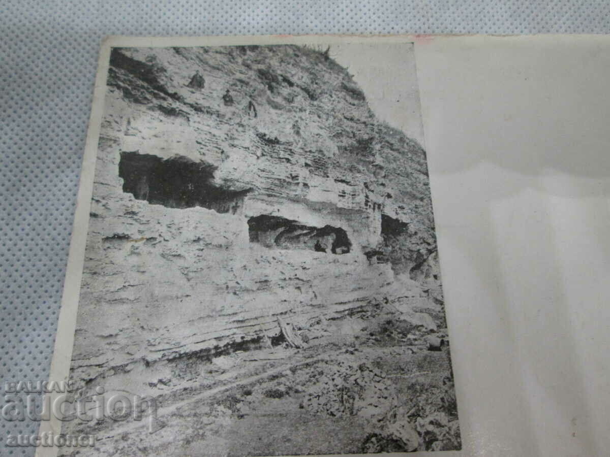 MONASTERY OF ST. TRINITY ALAJA- THE CHURCH AND THE CELLS-1930 with price 20.00 BGN | € 10.23