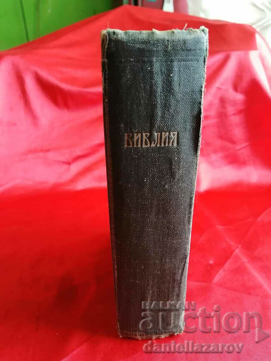 Auction  Old Tsarigrad Bible 1912 Mateosian