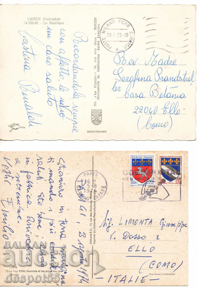 Доставка на Франция. Пейзажи от Франция. Доставка на Франция. Пейзажи от Франция.