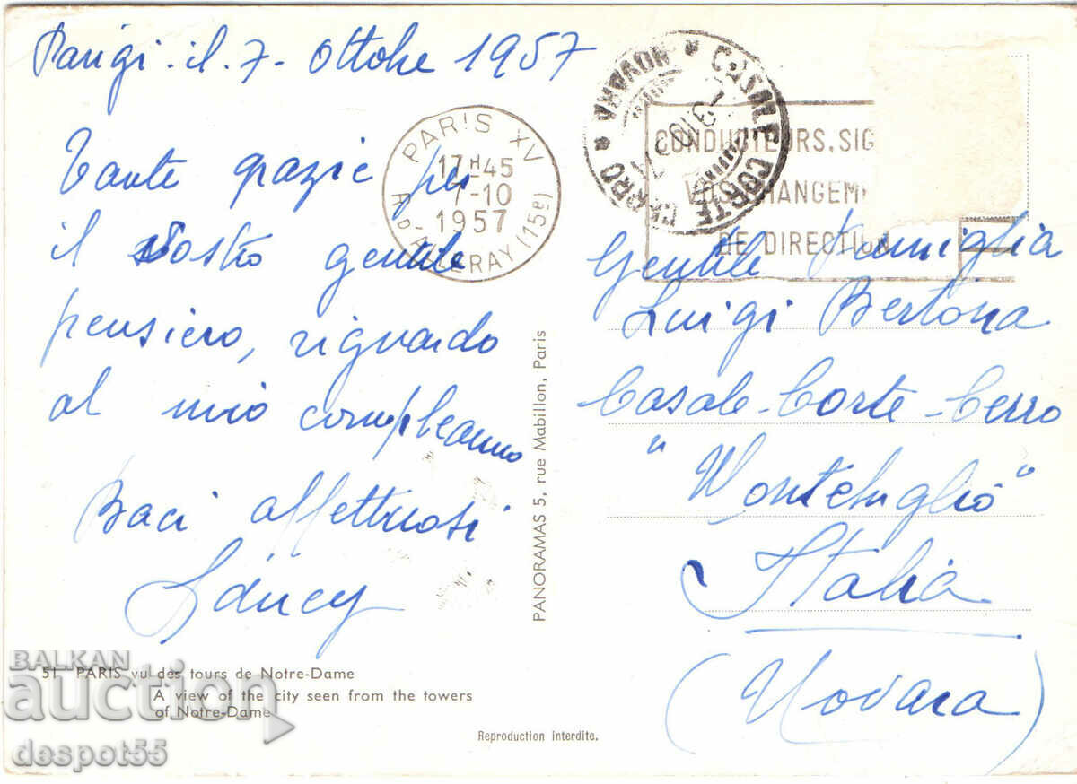 Франция. Пейзажи от Франция. - 6 Франция. Пейзажи от Франция. - 6