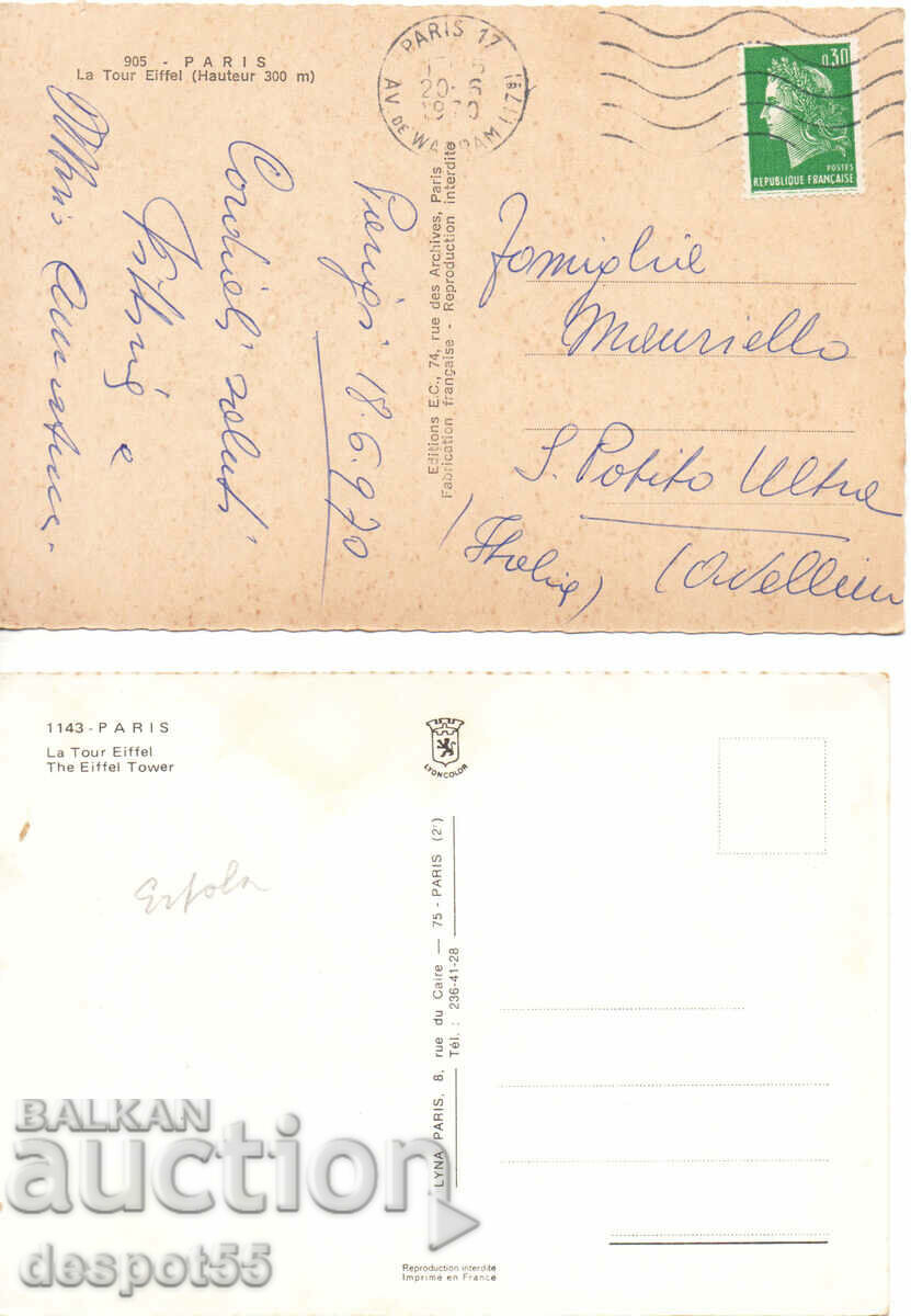 Delivery of France. Eiffel Tower. Delivery of France. Eiffel Tower.