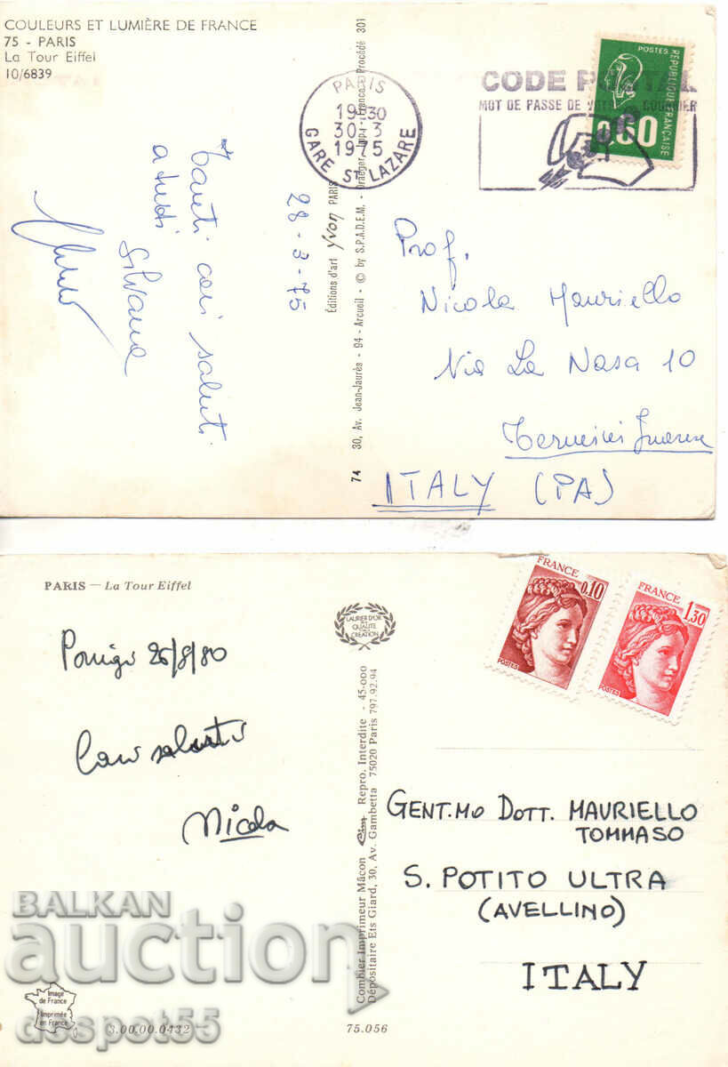 France. Eiffel Tower. - 5 France. Eiffel Tower. - 5