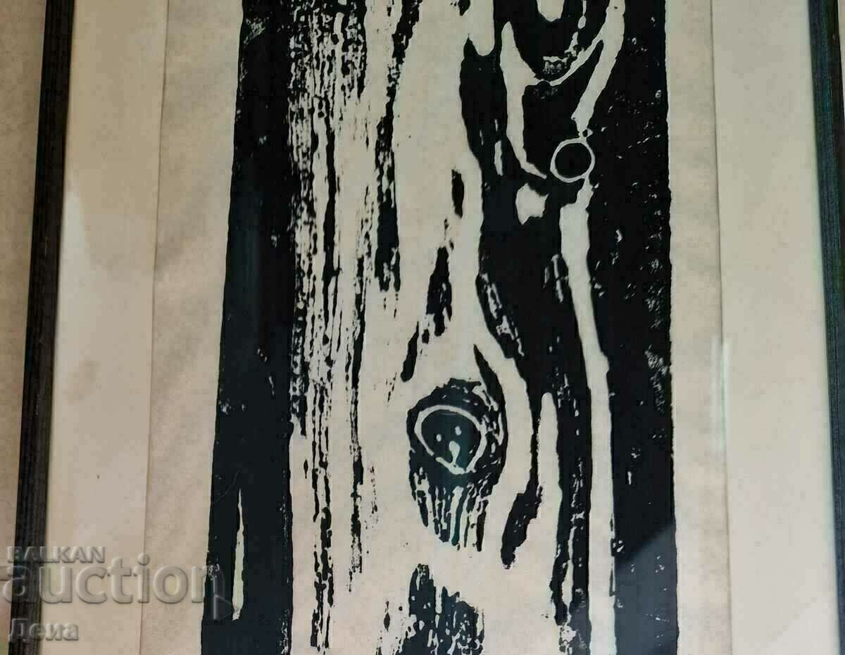 Auction  Interesting old graphic 1967