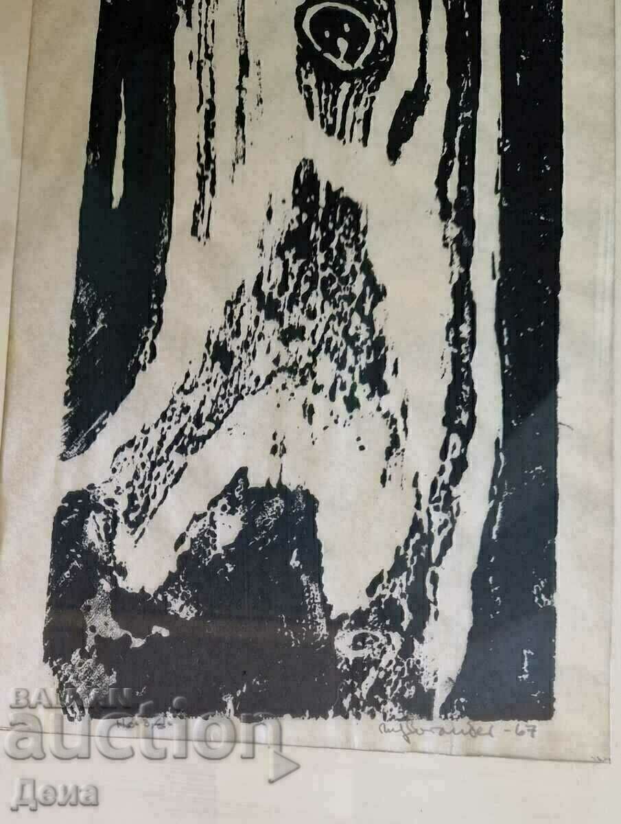 Delivery of Interesting old graphic 1967