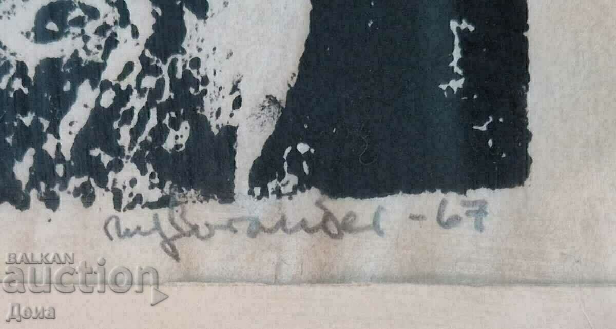 Interesting old graphic 1967 - 6