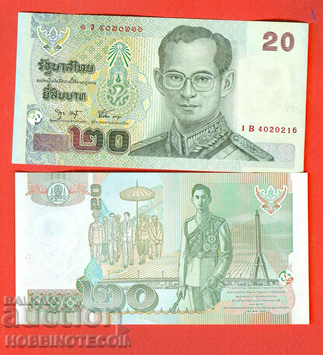 THAILAND 20 BATA issue issue 2003 Under 75 NEW UNC