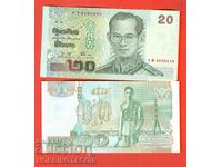 ΤΑΪΛΑΝΔΗ 20 τεύχος BATA τεύχος 2003 Under 75 NEW UNC