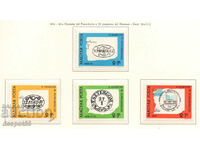 1972. Ουγγαρία. Ημέρα γραμματοσήμων.