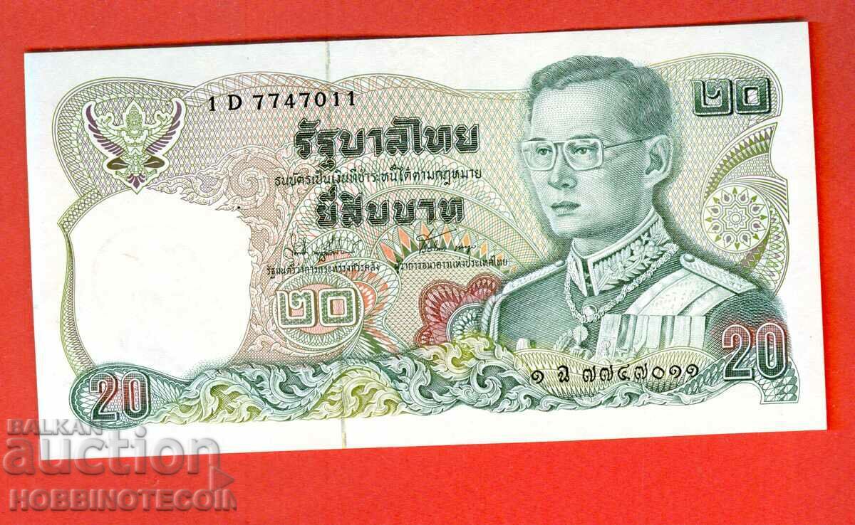 ΤΑΪΛΑΝΔΗ 20 τεύχος BATA τεύχος 1981 1 D - Under 74 UNC