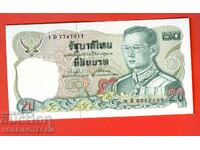 ΤΑΪΛΑΝΔΗ 20 τεύχος BATA τεύχος 1981 1 D - Under 74 UNC