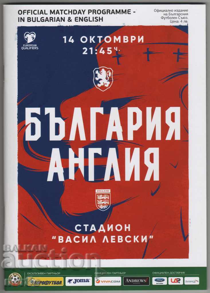 Football program Bulgaria-England 2019 Football program Bulgaria-England 2019