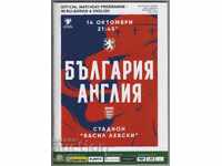 Football program Bulgaria-England 2019