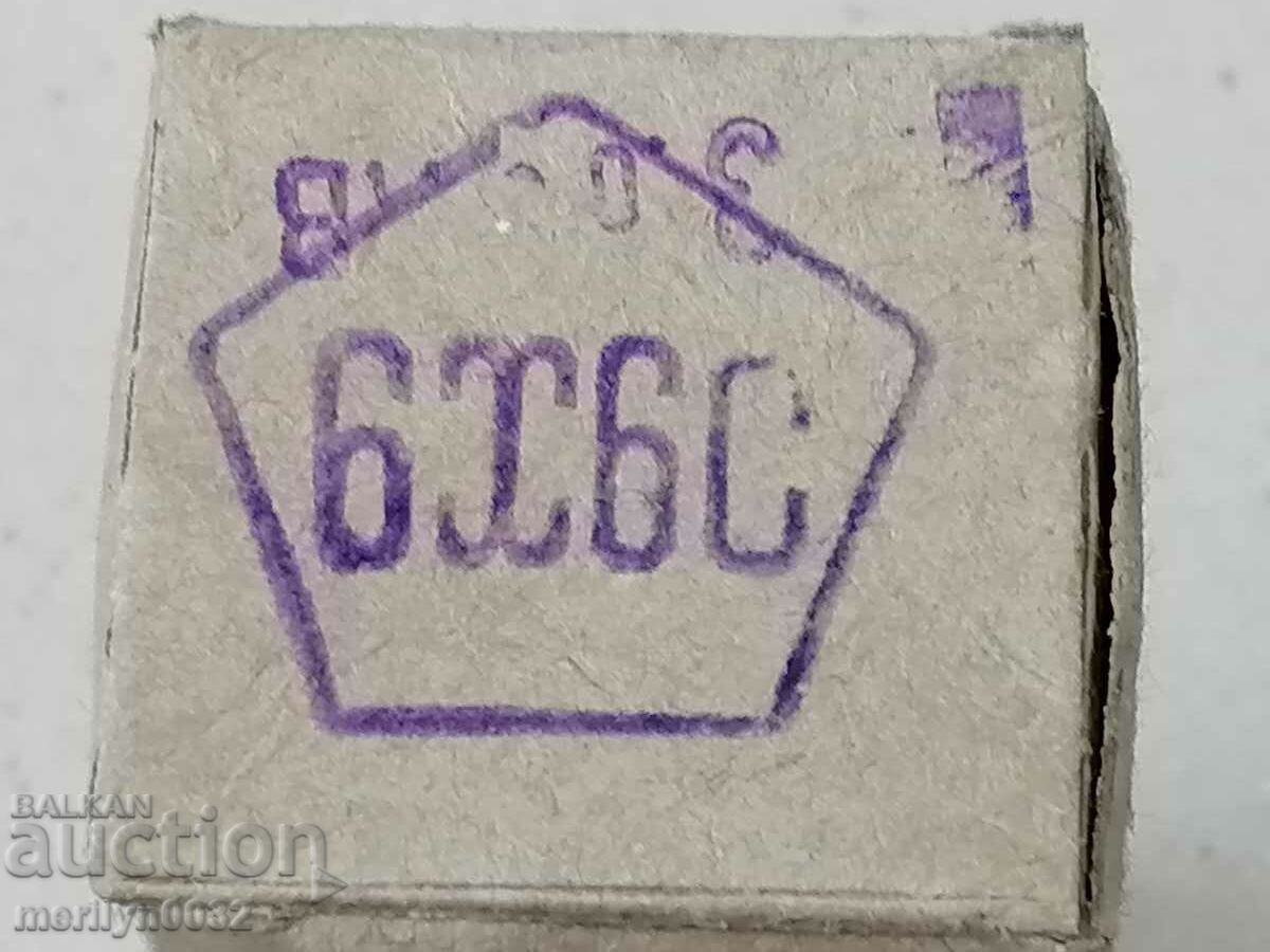 Auction Radio lamp USSR 6X6S radio set Auction Radio lamp USSR 6X6S radio set