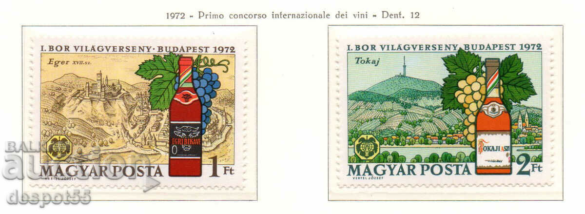 1972. Унгария. Първото изложение за вино.