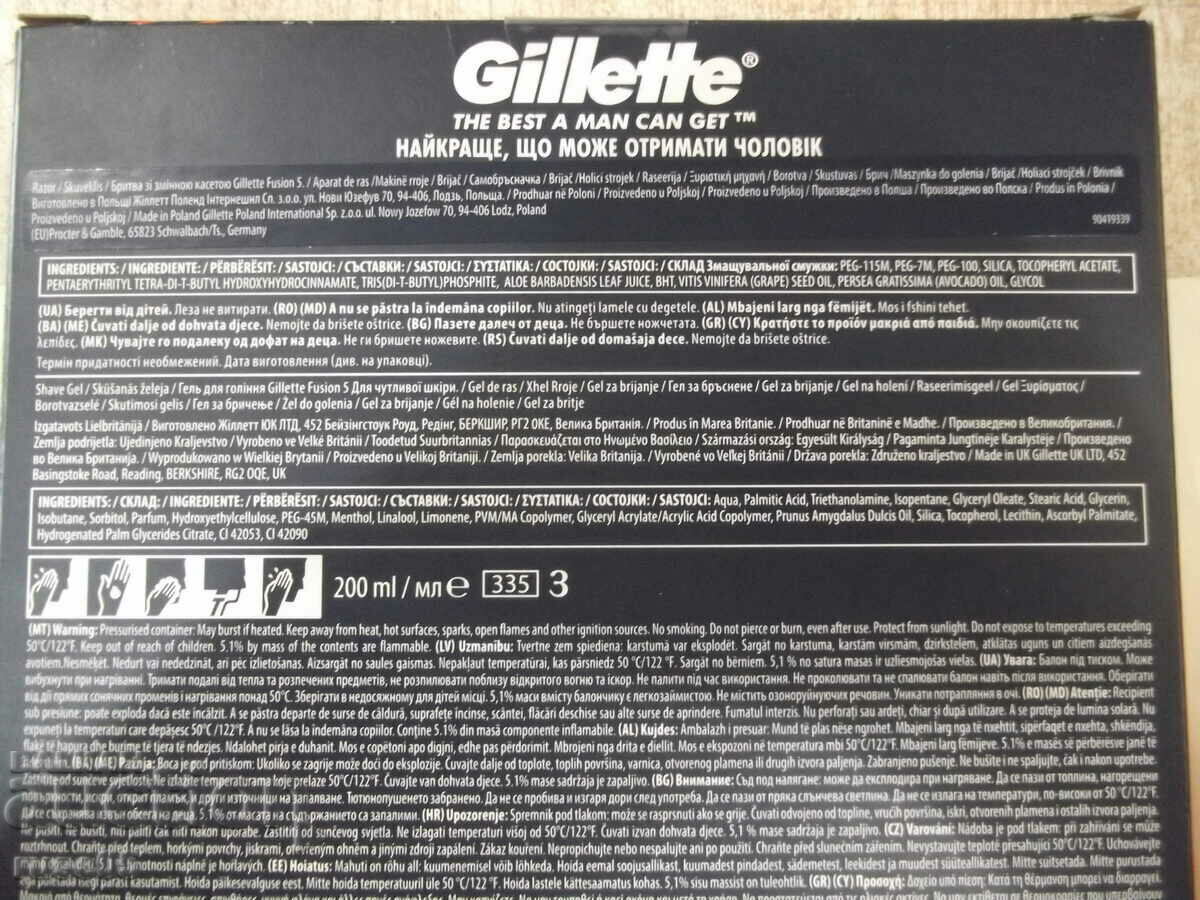 Комплект "Gillette *FUSION5*  PRECISE" за бръснене нов - 6