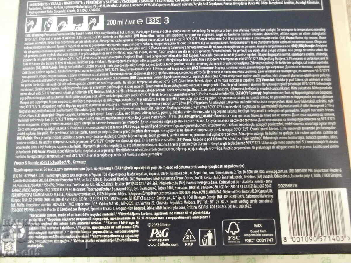 Комплект "Gillette *FUSION5*  PRECISE" за бръснене нов - 7