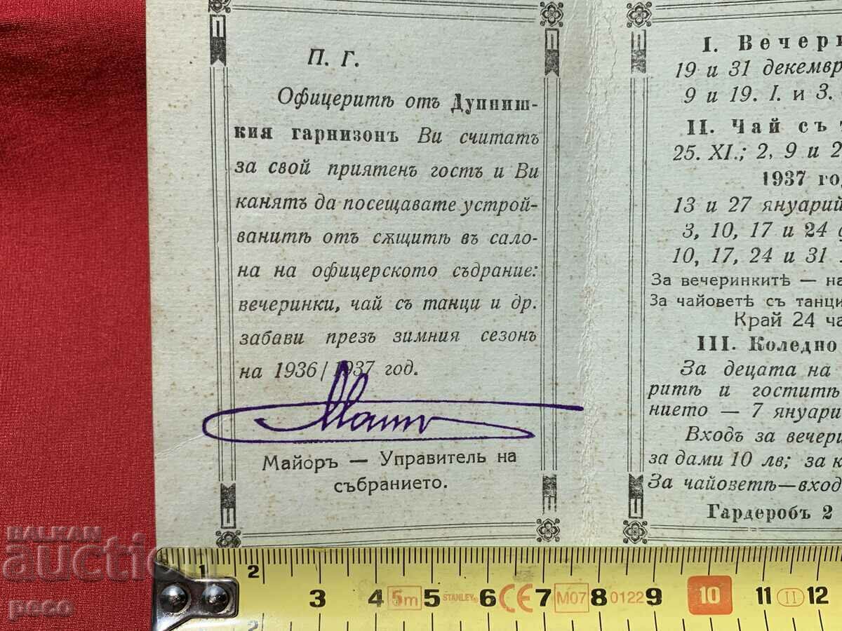 Delivery of Invitation from the Dupnish garrison to Chaim Meshulam priest Delivery of Invitation from the Dupnish garrison to Chaim Meshulam priest