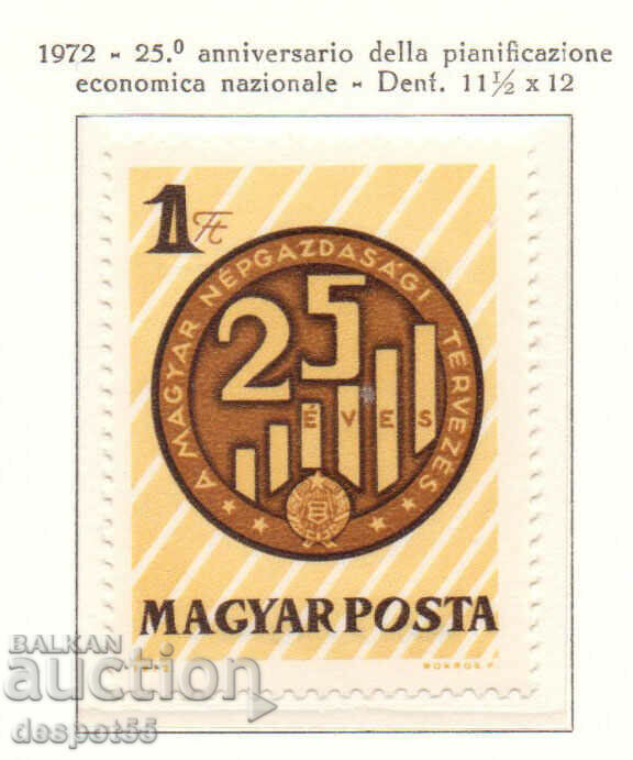 1972. Hungary. 25th anniversary of the planned economy.
