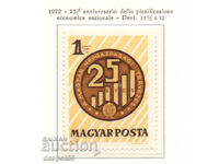 1972. Унгария. 25-та годишнина на плановата икономика.