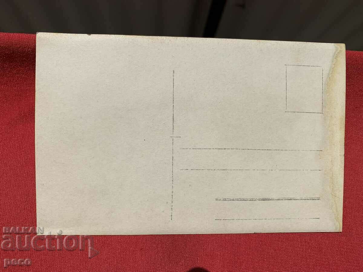 Volunteers Balkan War old photo - 6 Volunteers Balkan War old photo - 6