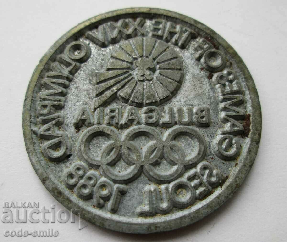 Delivery of Old stamp from the NRB Olympiad for the Seoul 1988 Olympic Games Delivery of Old stamp from the NRB Olympiad for the Seoul 1988 Olympic Games