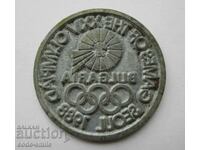 Vechi timbru de la Olimpiada NRB pentru Jocurile Olimpice de la Seul 1988