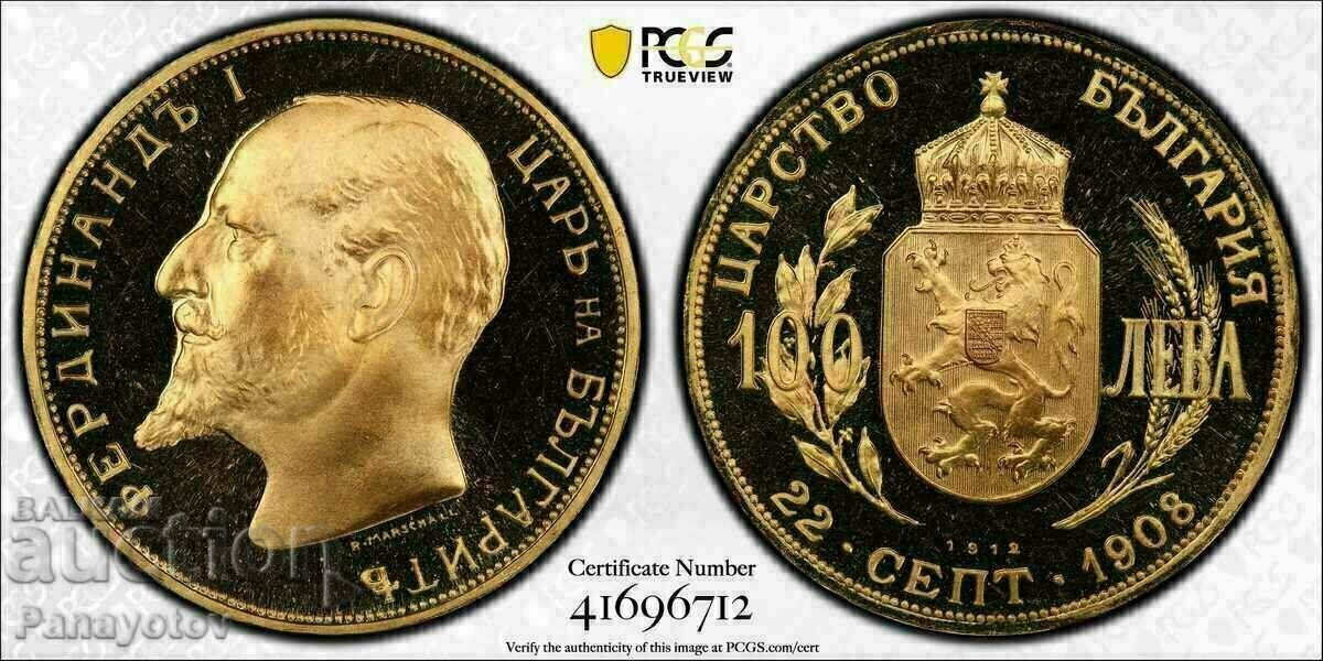 100 BGN 1912 PF 68 DCAM TOP GRADE NGC PCGS BULGARIA