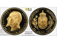 100 ЛЕВА 1912 PF 68 DCAM ТОП ГРЕЙД NGC PCGS БЪЛГАРИЯ