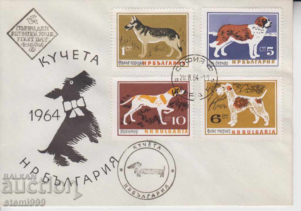 Първодневен пощенски плик кучета животни фауна черен печат