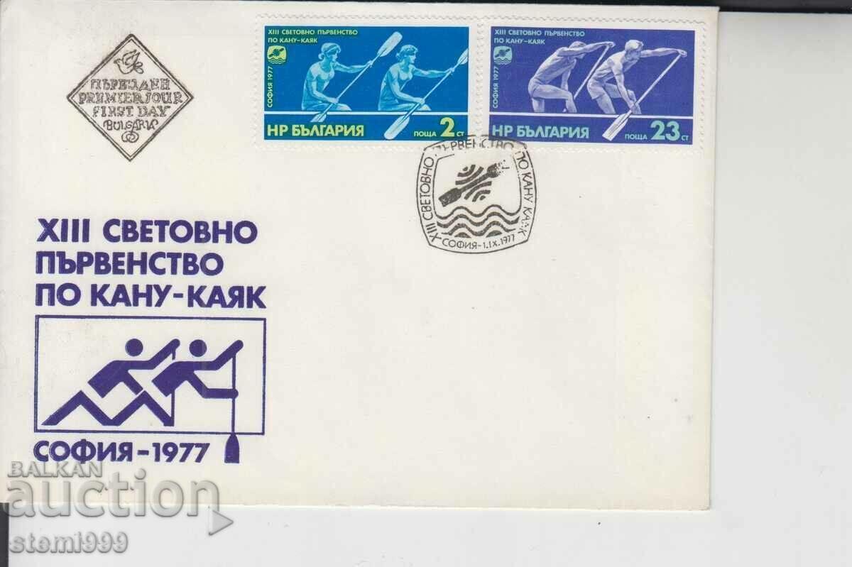 Първодневен Пощенски плик Спорт КАНУ-КАЯК