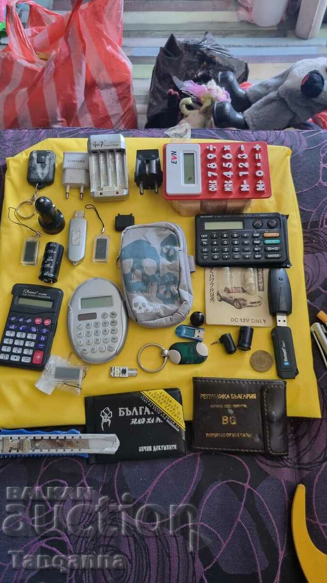 Lot of stuff with price 20.00 BGN | € 10.23