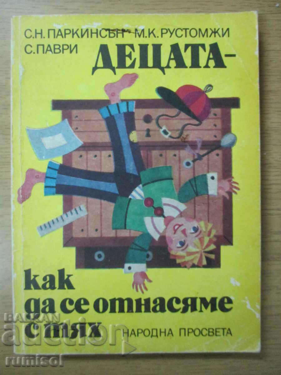 Copii - cum să-i tratezi - Parkinson, Rustomus, Pavri Copii - cum să-i tratezi - Parkinson, Rustomus, Pavri
