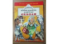 Doctorul Oh Boli - Korney Chukovsky