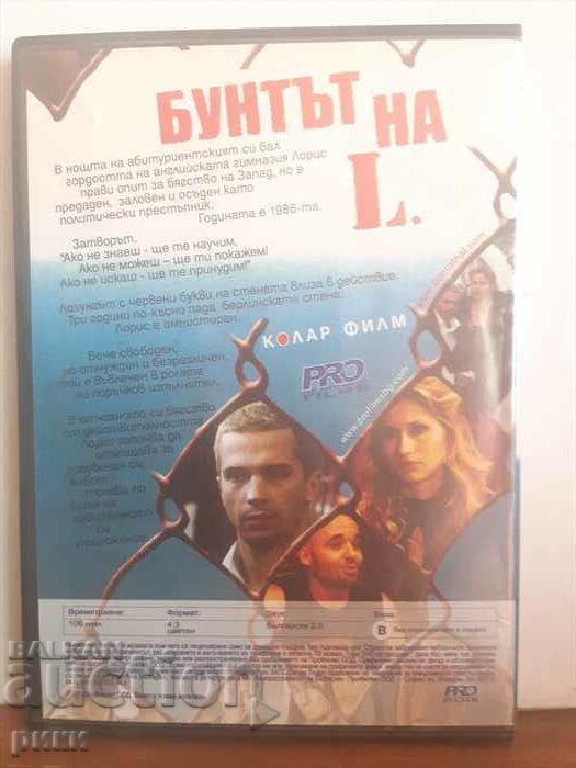 The Rebellion of L. - DVD with price 5.00 BGN | € 2.56 The Rebellion of L. - DVD with price 5.00 BGN | € 2.56