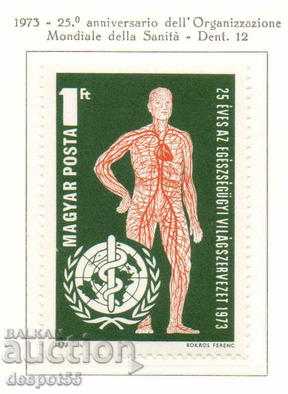 1973. Ουγγαρία. 25 χρόνια του Παγκόσμιου Οργανισμού Υγείας.