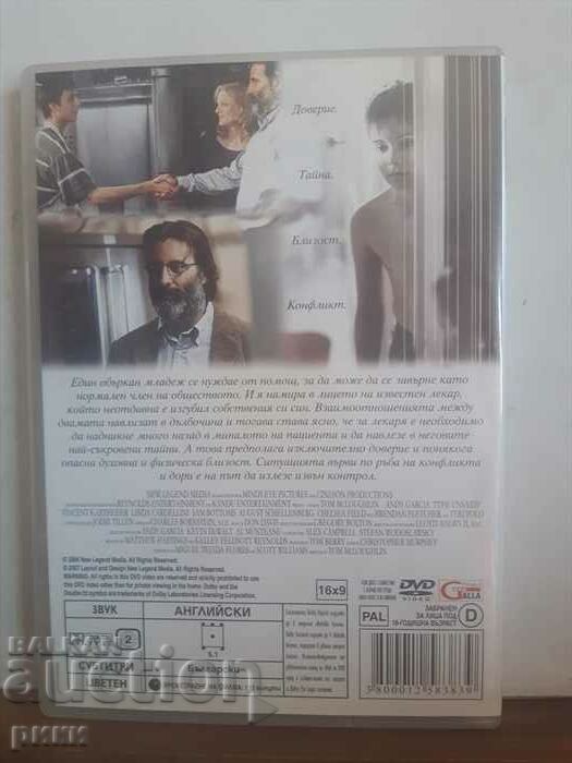 Αμίλητος - DVD με τιμή 5.00 BGN | € 2.56 Αμίλητος - DVD με τιμή 5.00 BGN | € 2.56