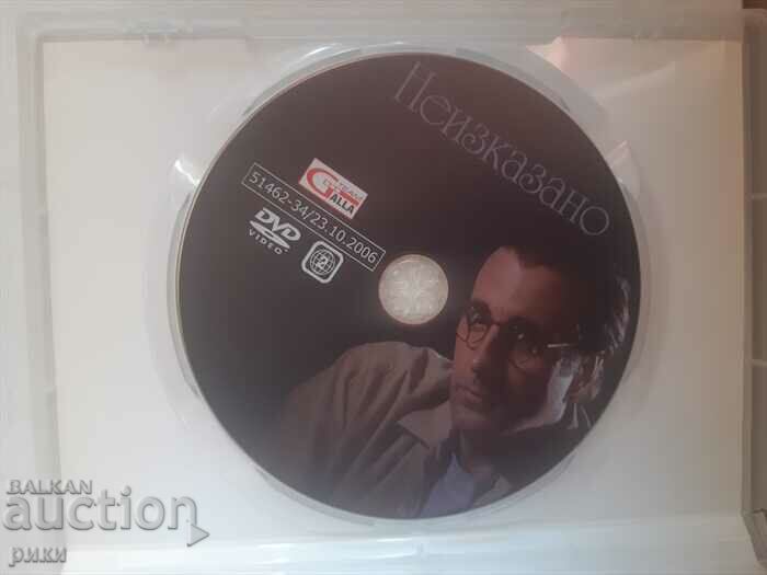 Δημοπρασία Αμίλητος - DVD Δημοπρασία Αμίλητος - DVD