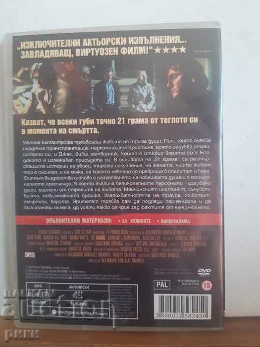 21 grams - DVD with price 3.00 BGN | € 1.53 21 grams - DVD with price 3.00 BGN | € 1.53