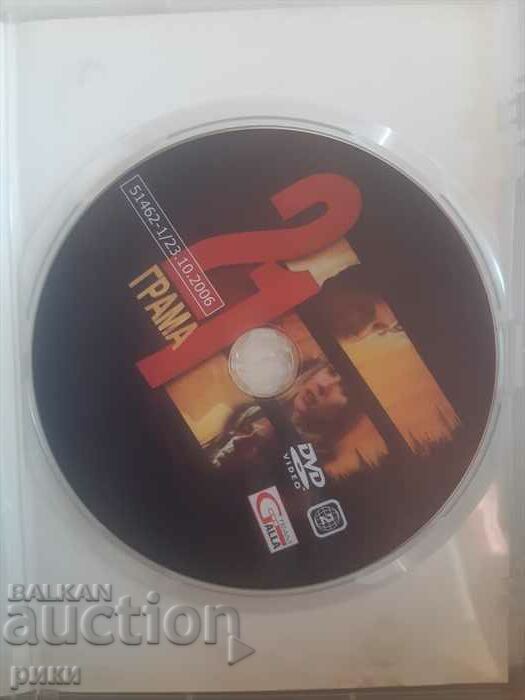 Auction 21 grams - DVD Auction 21 grams - DVD