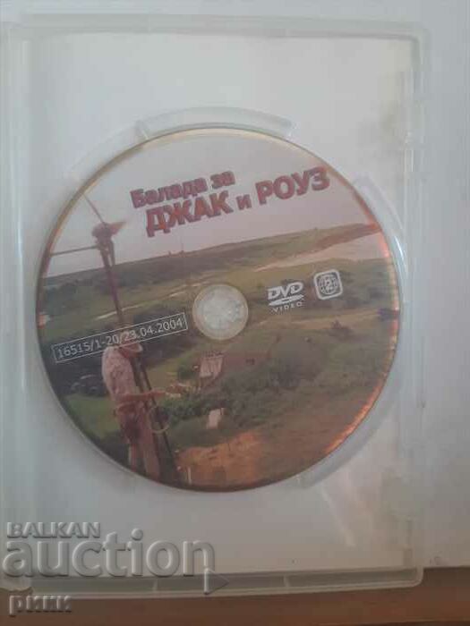 Auction The Ballad of Jack & Rose - DVD Auction The Ballad of Jack & Rose - DVD