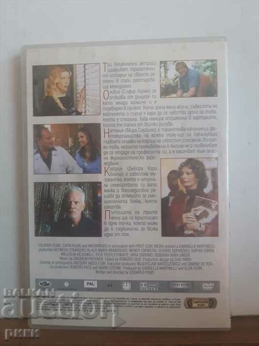 Between Strangers - DVD with price 4.00 BGN | € 2.05 Between Strangers - DVD with price 4.00 BGN | € 2.05