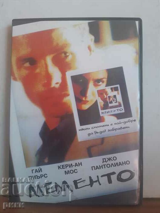 Мементо  - DVD