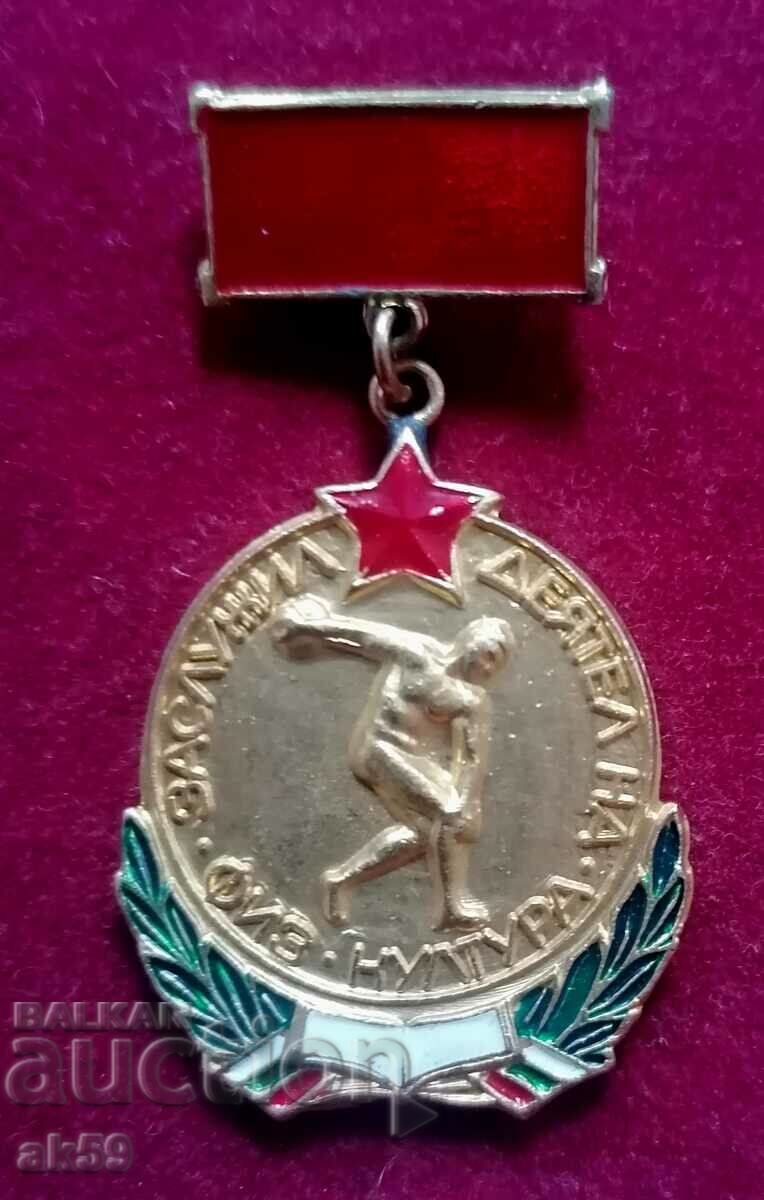 sports medal "Honored figure of physical culture"